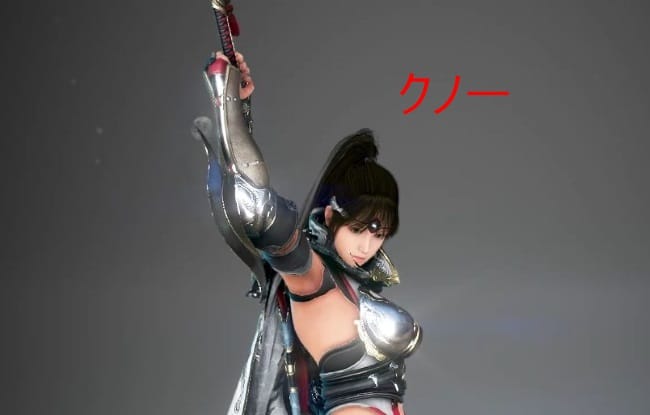 黒い砂漠